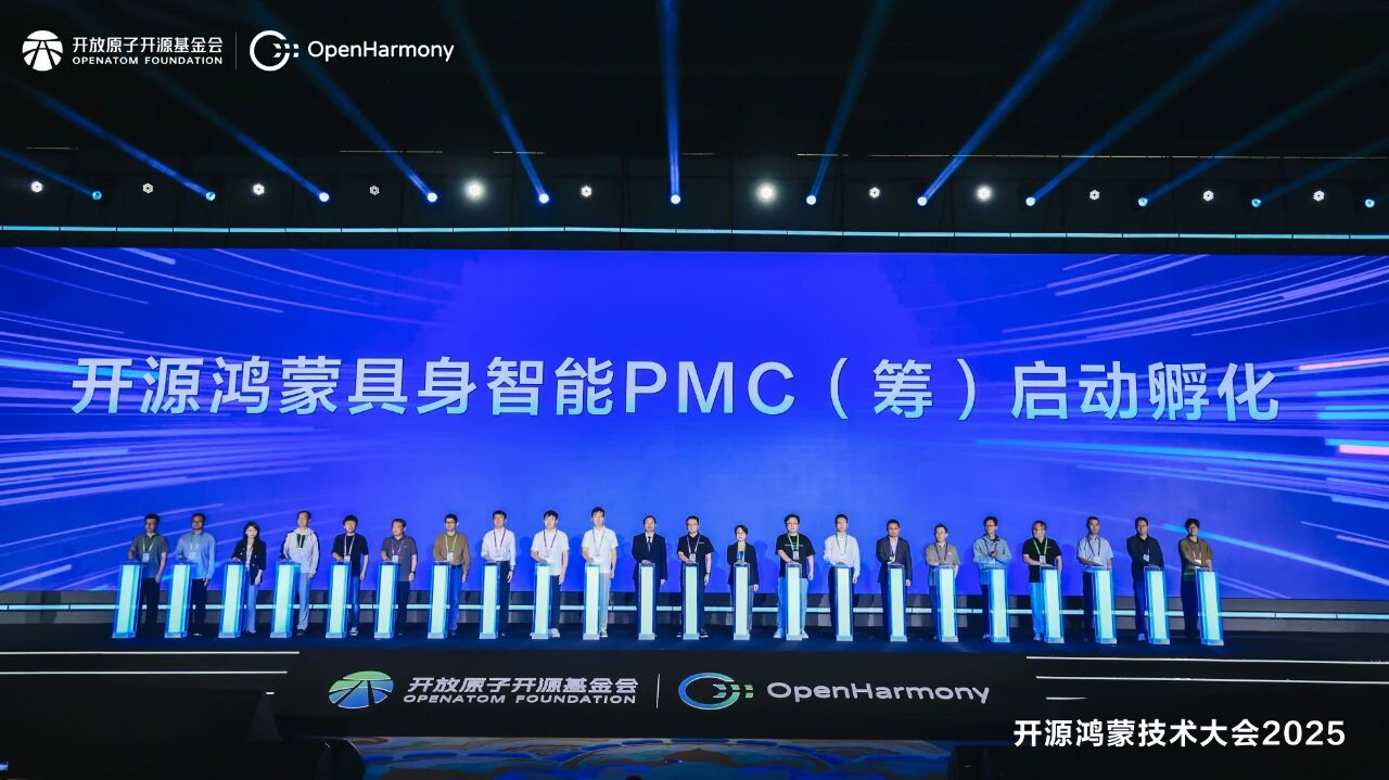 9.29 完美·(中国)体育开源鸿蒙推文图片1_副本.jpg