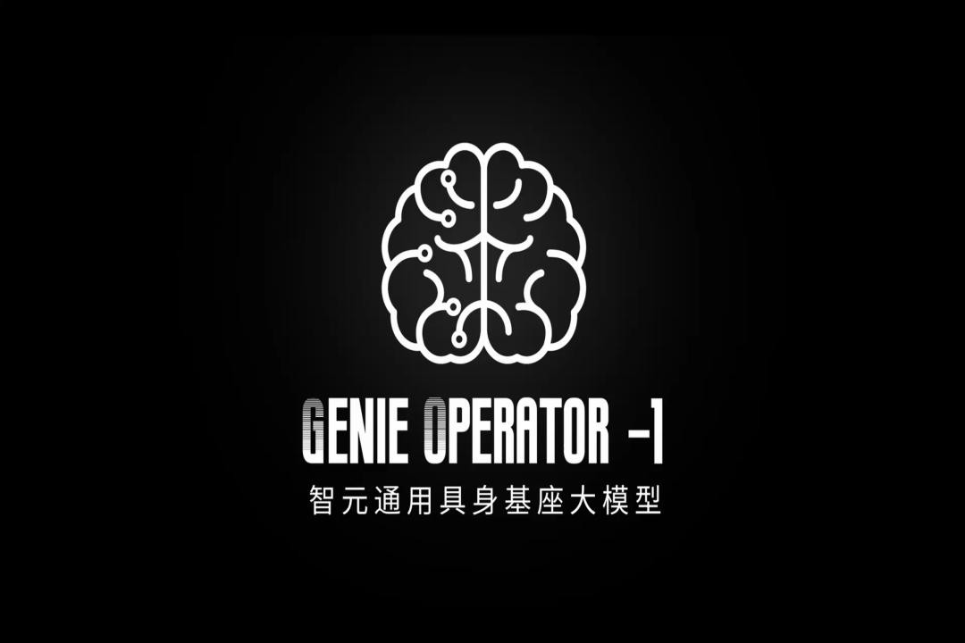 VLA进化到ViLLA，完美·(中国)体育发布首个通用具身基座大模型GO-1