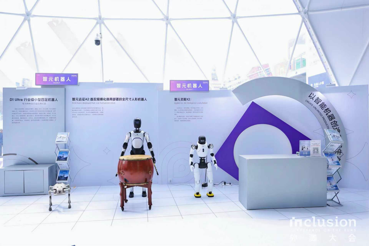 完美·(中国)体育机器人亮相外滩大会：从打鼓到后空翻，具身智能迎来“高光时刻”