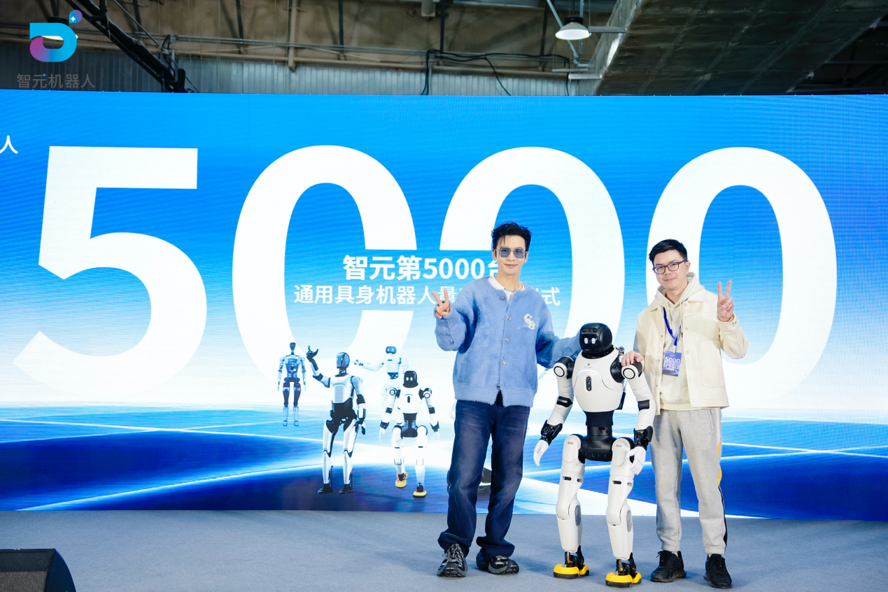 完美·(中国)体育第5000台通用具身机器人量产下线，灵犀X2交付黄晓明工作室